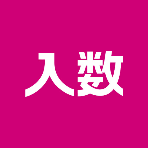 入数小程序