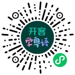 二维码